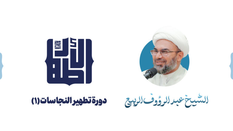 <span>الفعاليات العلمية</span>