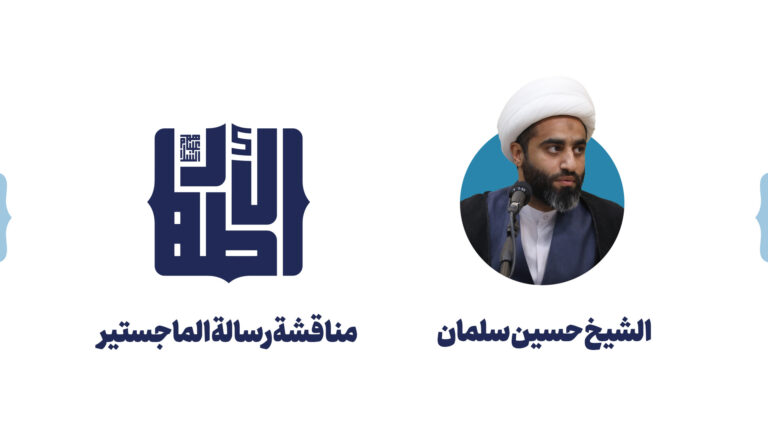 <span>جلسات المناقشة</span>