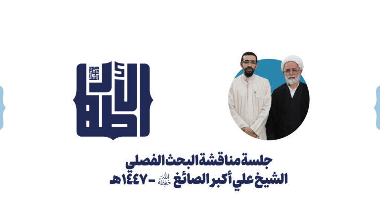 <span>جلسات المناقشة</span>
