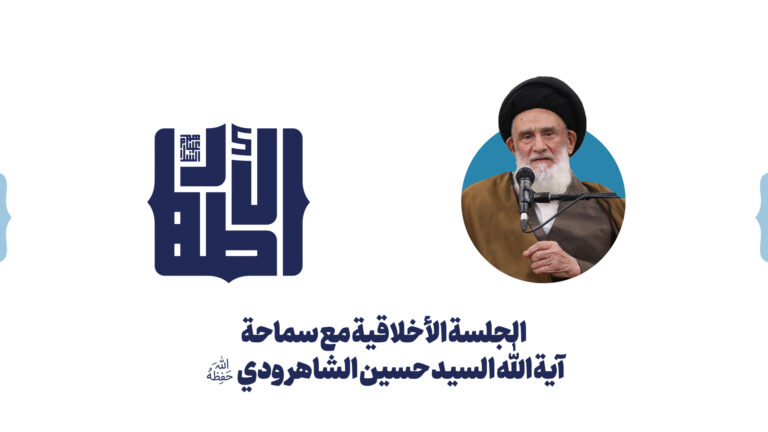 <span>محاضرات أخلاقية</span>
