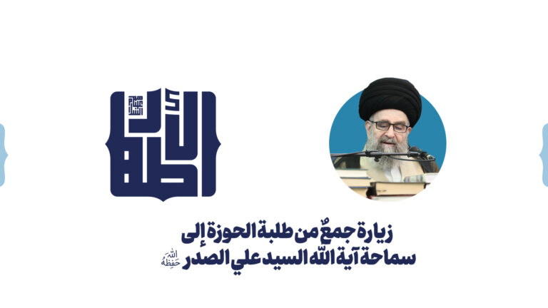 <span>مشاركات الحوزة</span>