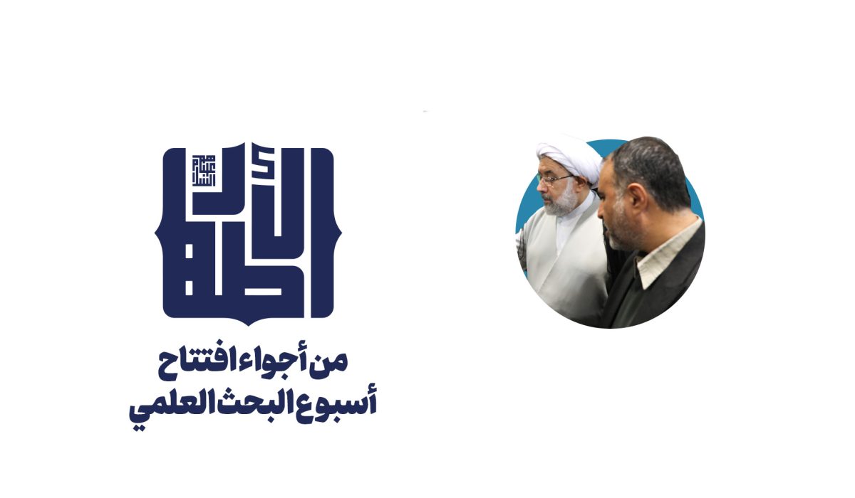 افتتاح اسبوع البحث العلمي copy افتتاح اسبوع البحث العلمي copy