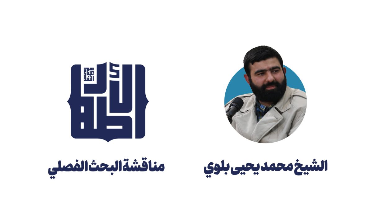 الشيخ محمد يحيى بلوي copy الشيخ محمد يحيى بلوي copy