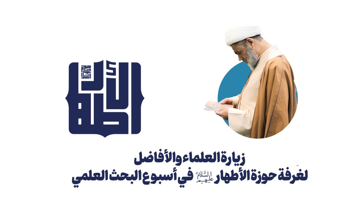 زيارة العلماء اسبوع البحث العلمي copy زيارة العلماء اسبوع البحث العلمي copy