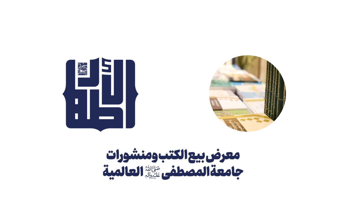 معرض بيع الكتب copy معرض بيع الكتب copy